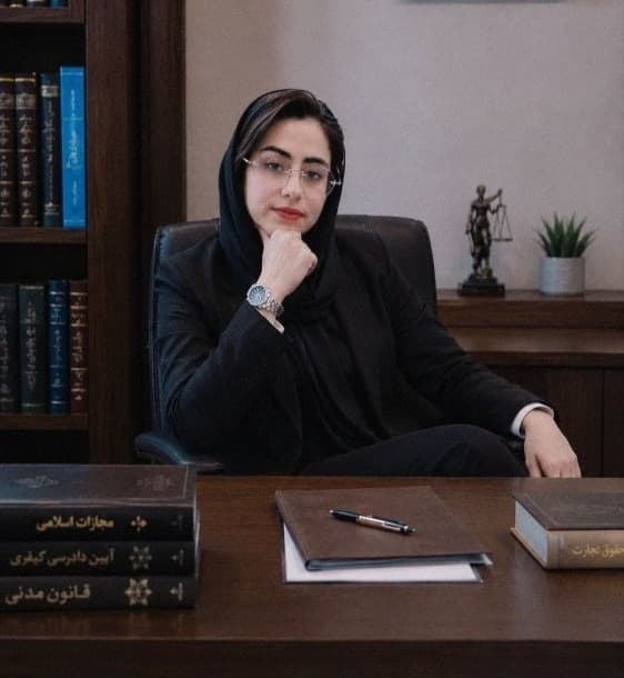 سرکار خانم مریم طاهری وکیل پایه یک دادگستری